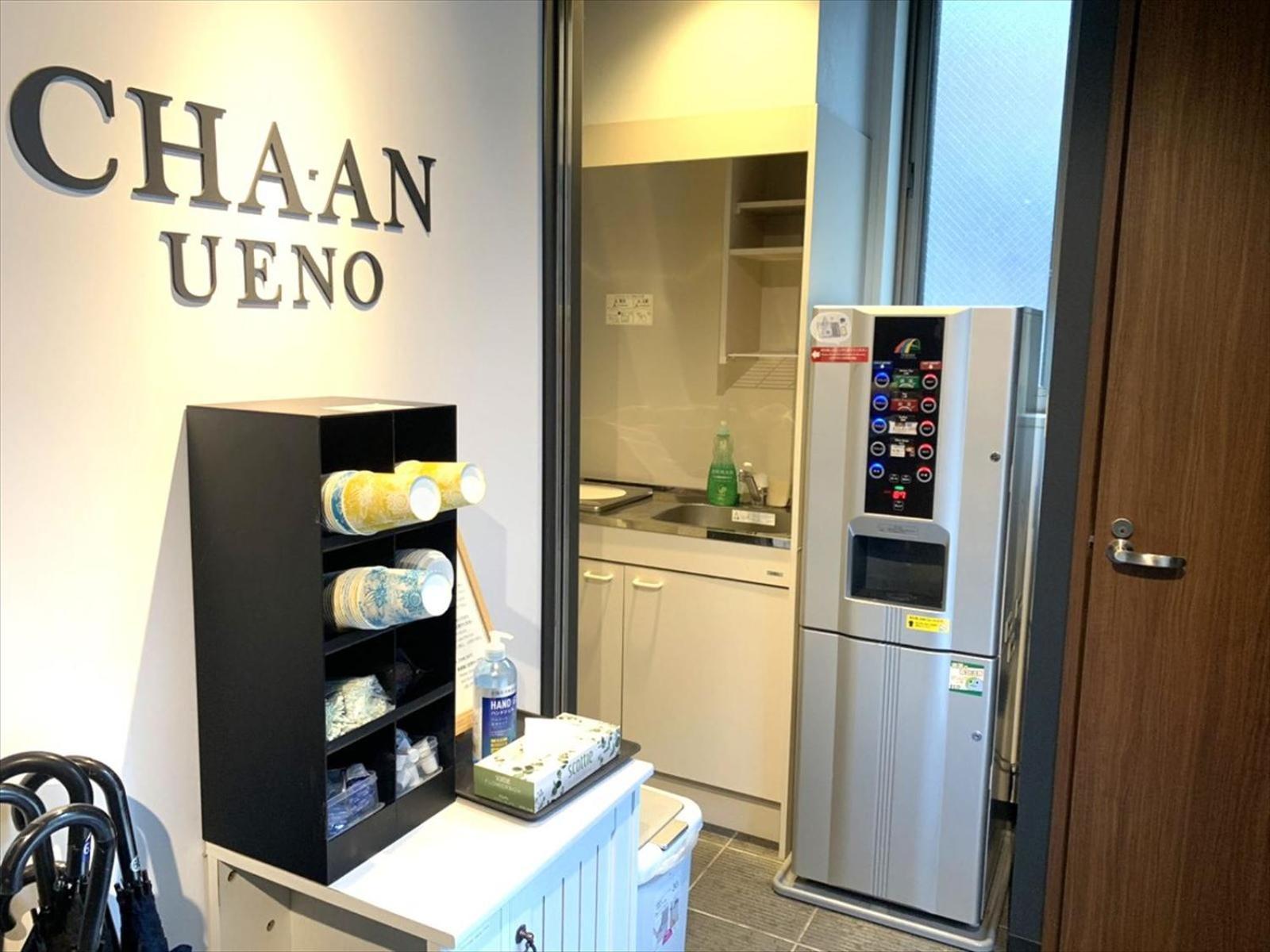 Cha-An Hotel Ueno Tokyo Exterior photo