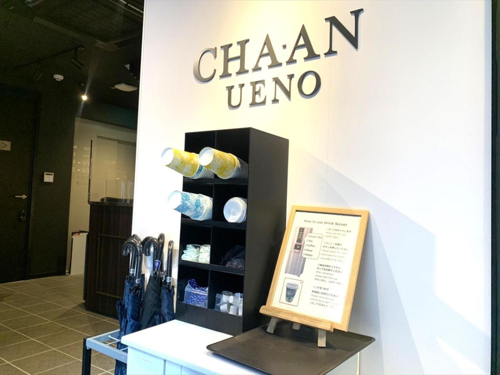 Cha-An Hotel Ueno Tokyo Exterior photo